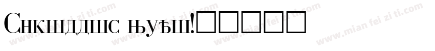 Cyrillic semi字体转换